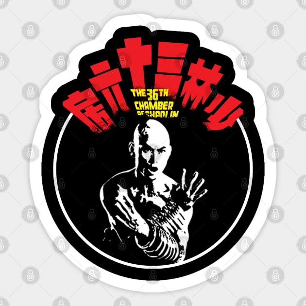 The 36th Chamber of Shaolin Sticker by TeeGo